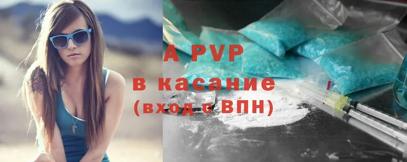 дарнет шоп  ОМГ ОМГ   A PVP VHQ  Полтавская 