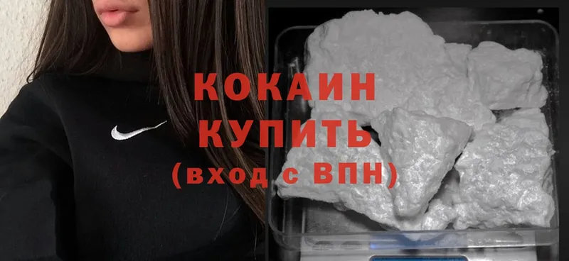 Cocaine Перу  закладка  Полтавская 