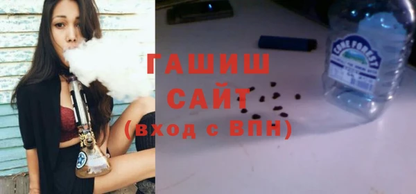 ALPHA PVP Белокуриха