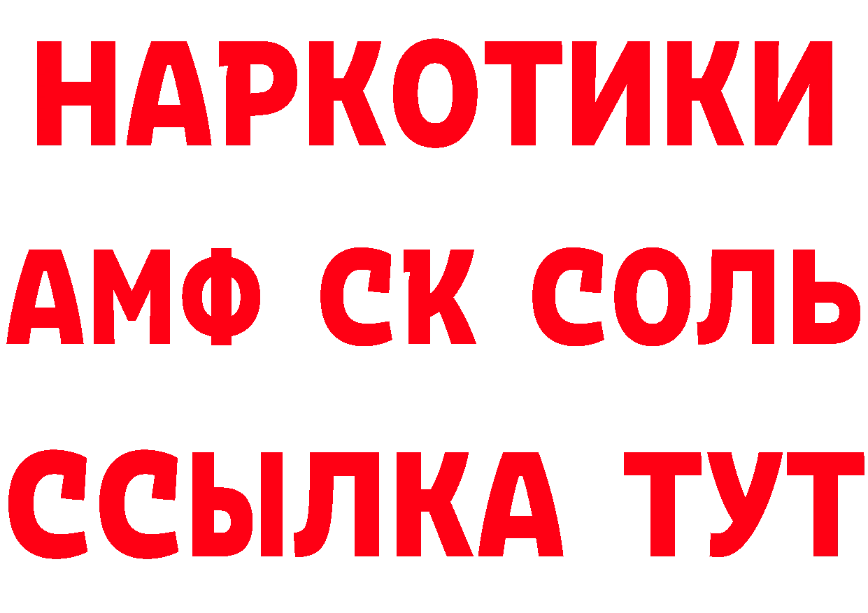 Где купить наркоту? это формула Полтавская